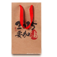 Kraft Paper Bag with Red Handle. Customized General Packaging Bags,